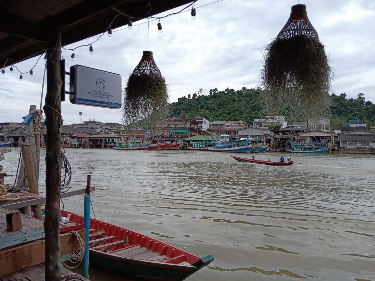 Rub Lom Chom Klong Homestay チュンポーン エクステリア 写真
